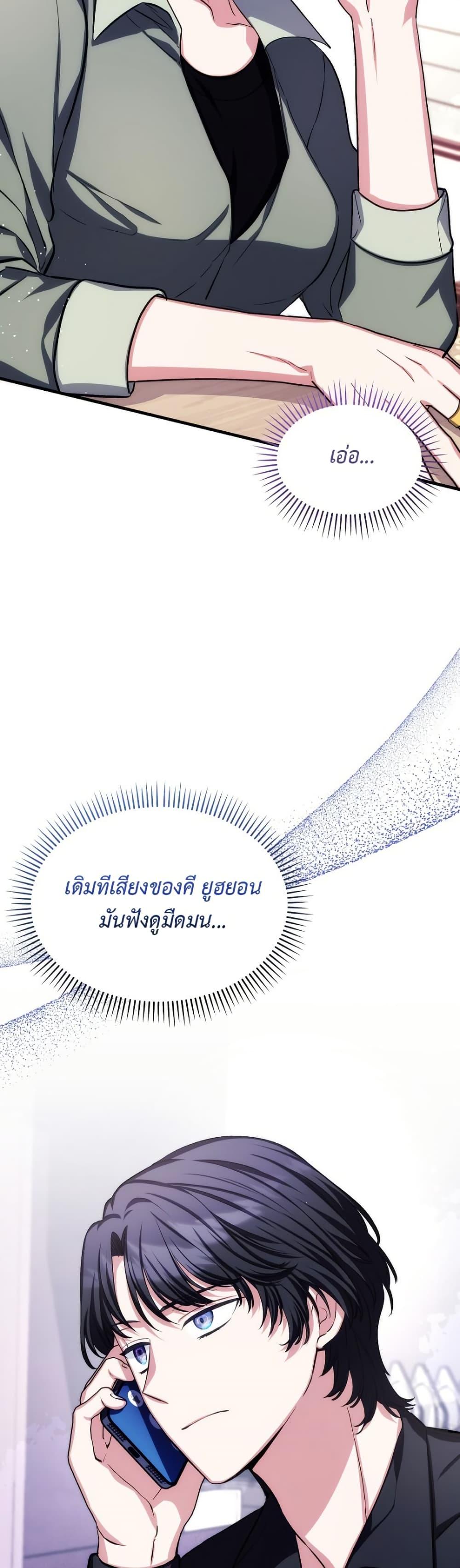 Manga-lc-com อ่านมังงะ อ่านการ์ตูน ออนไลน์ ฟรี The SSS-Class Cafe in Front of the Dungeon ตอนที่ 1 2 3 4 5 6 7 8 9 10 11 12 13 14 ฟรี ไม่มีโฆษณา Manga-lc - อ่าน มังงะ อ่าน การ์ตูน ออนไลน์ อ่านมังงะ ฟรี