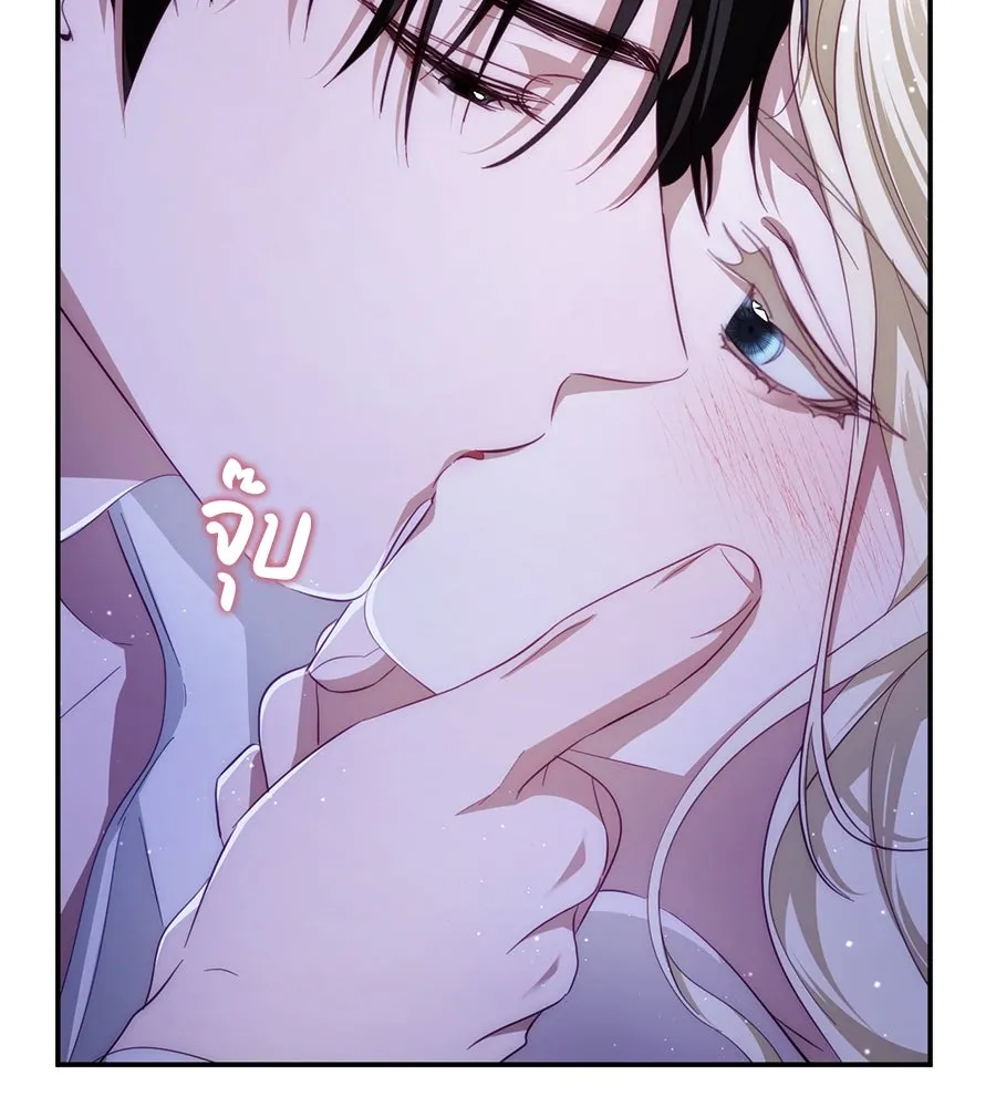 เบื้องหลังรอยยิ้มของเจ้าหญิง ตอนที่ 21 รูปที่ 46