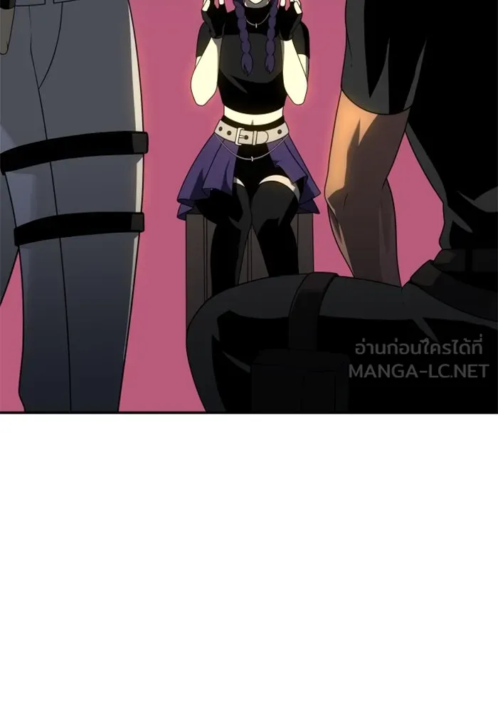 อดีตบอสหอคอย ตอนที่ 47 รูปที่ 120