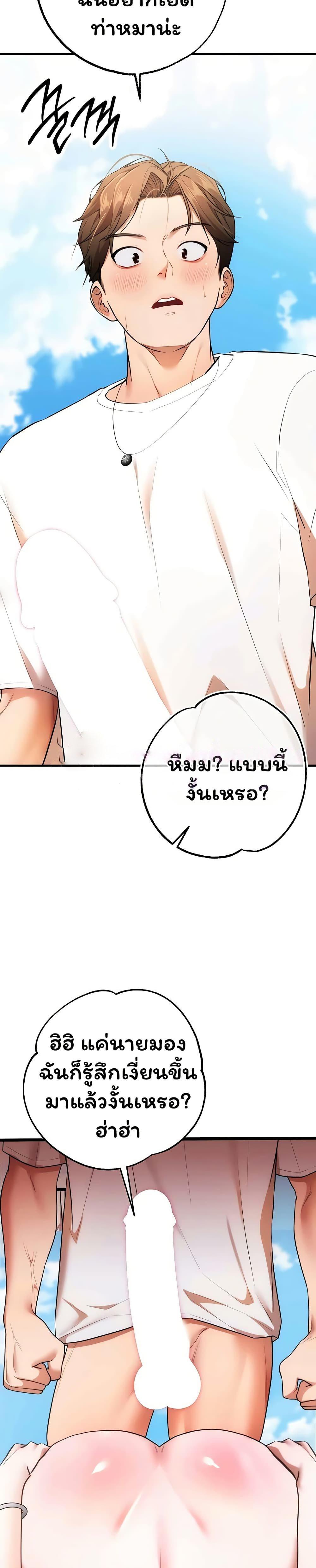 Doujin-Lc- อ่าน โดจิน มังฮวา เกาหลี ญี่ปุ่น จีน แปลไทย I Banged All ตอนที่ 1 2 3 4 5 6 7 8 9 10 11 12 13 14 ฟรี ไม่มีโฆษณา อ่าน โดจิน Manhwa เกาหลี ญี่ปุ่น จีน เรามีครบ คัดมาให้เน้นๆ โดจิน 18+ รับประกันความฟินโดย  Doujin Lc