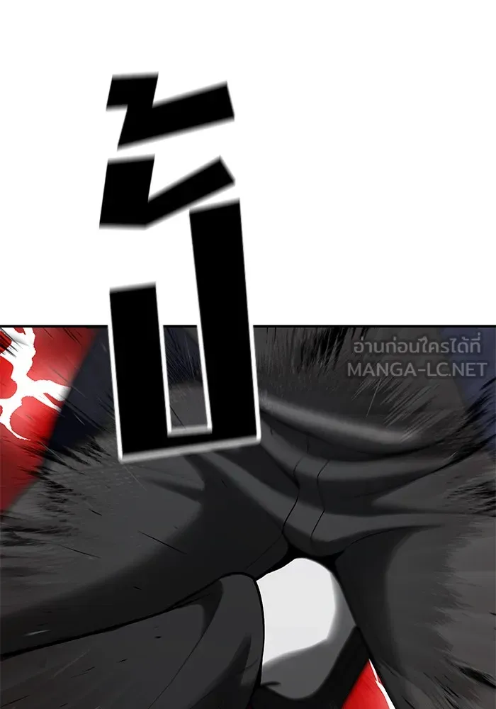 เลวฟาดเลว ตอนที่ 48 รูปที่ 114