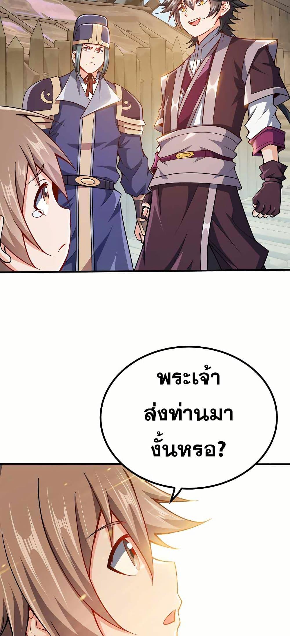 Manga-lc-com อ่านมังงะ อ่านการ์ตูน ออนไลน์ ฟรี My Wife is Actually the Future Tyrant Empress ตอนที่ 1 2 3 4 5 6 7 8 9 10 11 12 13 14 ฟรี ไม่มีโฆษณา Manga-lc - อ่าน มังงะ อ่าน การ์ตูน ออนไลน์ อ่านมังงะ ฟรี