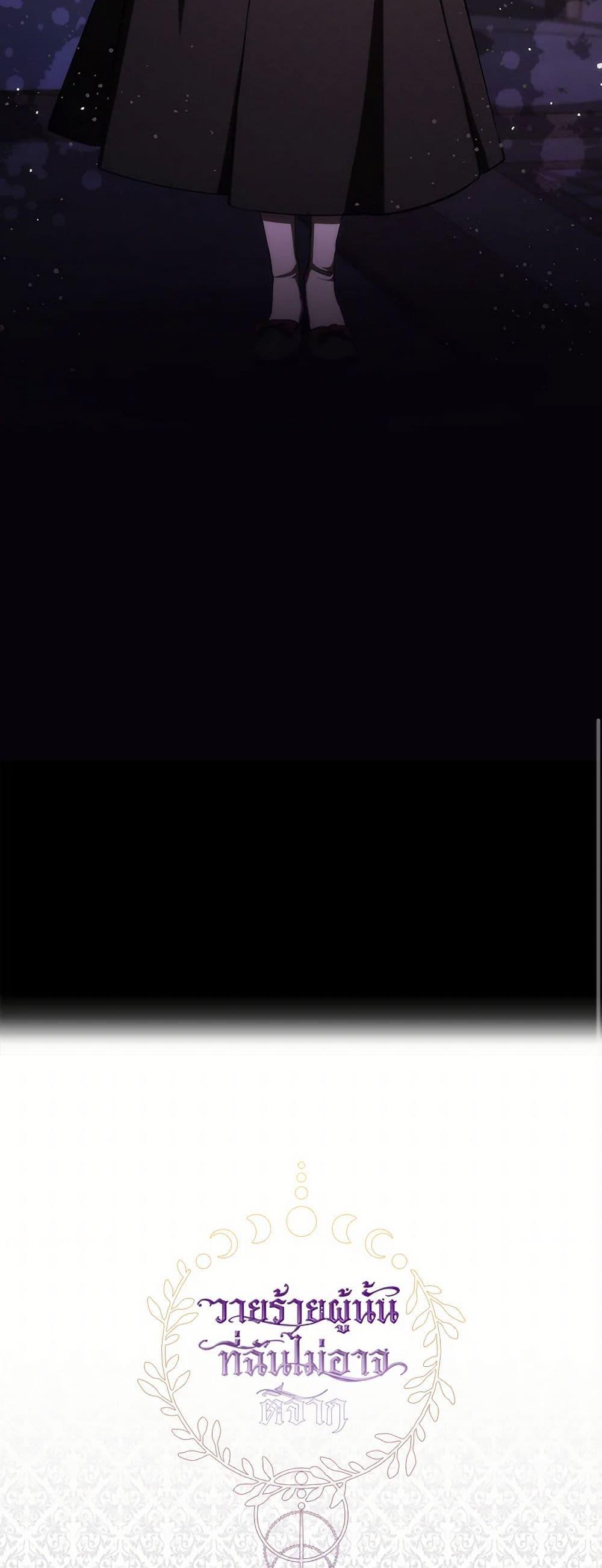 Manga-lc-com อ่านมังงะ อ่านการ์ตูน ออนไลน์ ฟรี I Failed To Throw The Villain Away ตอนที่ 1 2 3 4 5 6 7 8 9 10 11 12 13 14 ฟรี ไม่มีโฆษณา Manga-lc - อ่าน มังงะ อ่าน การ์ตูน ออนไลน์ อ่านมังงะ ฟรี