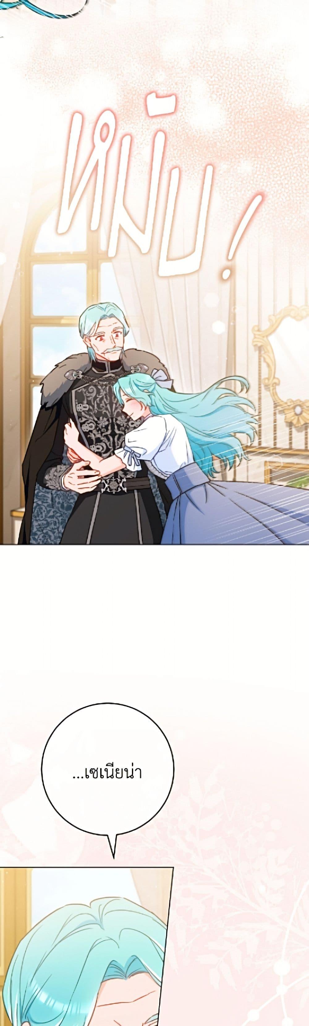 Manga-lc-com อ่านมังงะ อ่านการ์ตูน ออนไลน์ ฟรี The Young Lady Is a Royal Chef ตอนที่ 1 2 3 4 5 6 7 8 9 10 11 12 13 14 ฟรี ไม่มีโฆษณา Manga-lc - อ่าน มังงะ อ่าน การ์ตูน ออนไลน์ อ่านมังงะ ฟรี