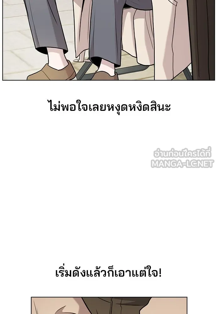 รักผิดแผน ตอนที่ 6 รูปที่ 39