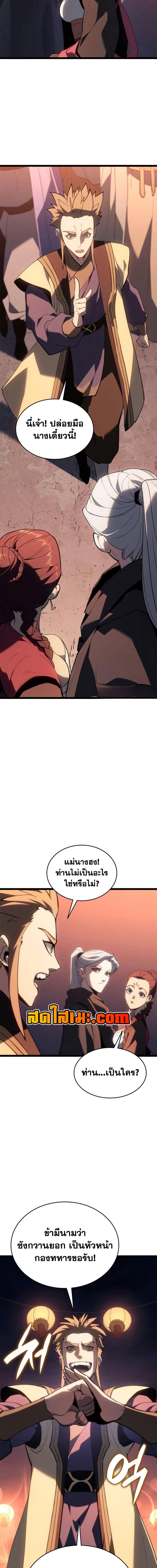 Manga-lc-com อ่านมังงะ อ่านการ์ตูน ออนไลน์ ฟรี Reaper of the Drifting Moon ตอนที่ 1 2 3 4 5 6 7 8 9 10 11 12 13 14 ฟรี ไม่มีโฆษณา Manga-lc - อ่าน มังงะ อ่าน การ์ตูน ออนไลน์ อ่านมังงะ ฟรี