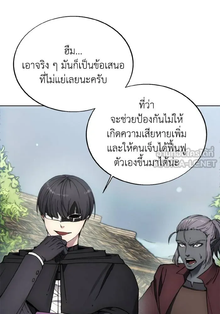 ศึกชิงบัลลังก์เทพเจ้ ตอนที่ 134 รูปที่ 24