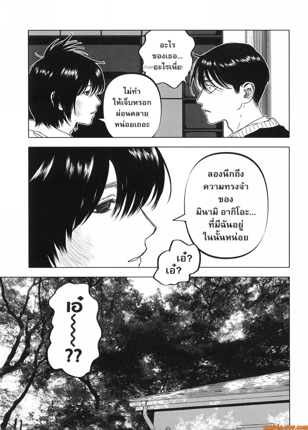 Manga-lc-com อ่านมังงะ อ่านการ์ตูน ออนไลน์ ฟรี After God ตอนที่ 1 2 3 4 5 6 7 8 9 10 11 12 13 14 ฟรี ไม่มีโฆษณา Manga-lc - อ่าน มังงะ อ่าน การ์ตูน ออนไลน์ อ่านมังงะ ฟรี