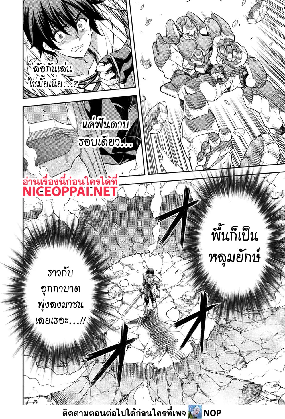 Manga-lc-com อ่านมังงะ อ่านการ์ตูน ออนไลน์ ฟรี Drawing Saikyou Mangaka Wa Oekaki Skill De Isekai Musou Suru ตอนที่ 1 2 3 4 5 6 7 8 9 10 11 12 13 14 ฟรี ไม่มีโฆษณา Manga-lc - อ่าน มังงะ อ่าน การ์ตูน ออนไลน์ อ่านมังงะ ฟรี