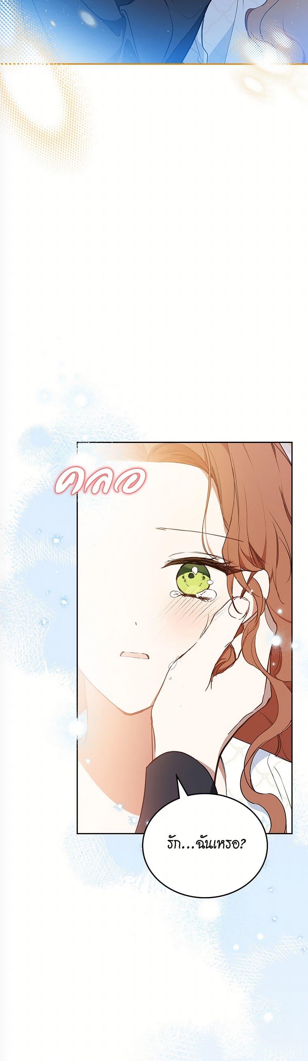 Manga-lc-com อ่านมังงะ อ่านการ์ตูน ออนไลน์ ฟรี In This Life, I Will Be the Lord ตอนที่ 1 2 3 4 5 6 7 8 9 10 11 12 13 14 ฟรี ไม่มีโฆษณา Manga-lc - อ่าน มังงะ อ่าน การ์ตูน ออนไลน์ อ่านมังงะ ฟรี