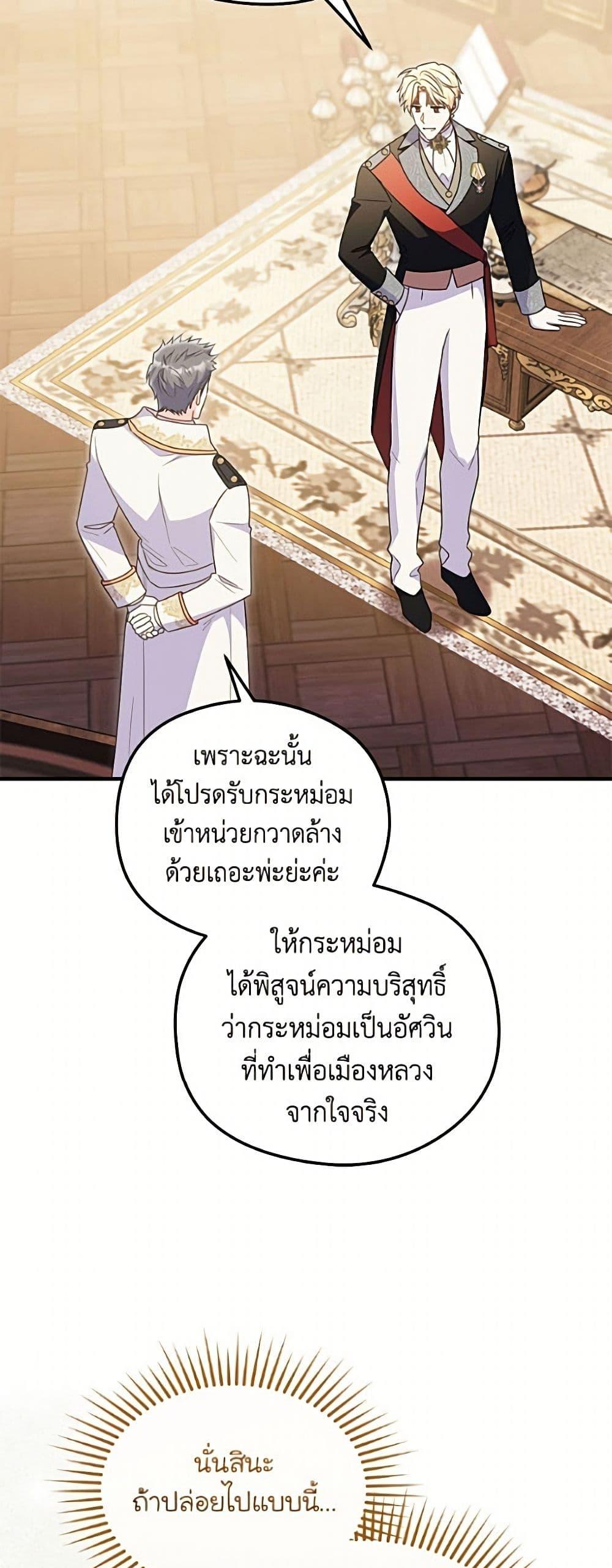 Manga-lc-com อ่านมังงะ อ่านการ์ตูน ออนไลน์ ฟรี The Villainess Captured the Grand Duke ตอนที่ 1 2 3 4 5 6 7 8 9 10 11 12 13 14 ฟรี ไม่มีโฆษณา Manga-lc - อ่าน มังงะ อ่าน การ์ตูน ออนไลน์ อ่านมังงะ ฟรี