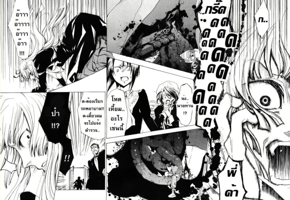 Manga-lc-com อ่านมังงะ อ่านการ์ตูน ออนไลน์ ฟรี Umineko no Naku Koro ni Episode 2 Turn of the Golden Witch ตอนที่ 1 2 3 4 5 6 7 8 9 10 11 12 13 14 ฟรี ไม่มีโฆษณา Manga-lc - อ่าน มังงะ อ่าน การ์ตูน ออนไลน์ อ่านมังงะ ฟรี