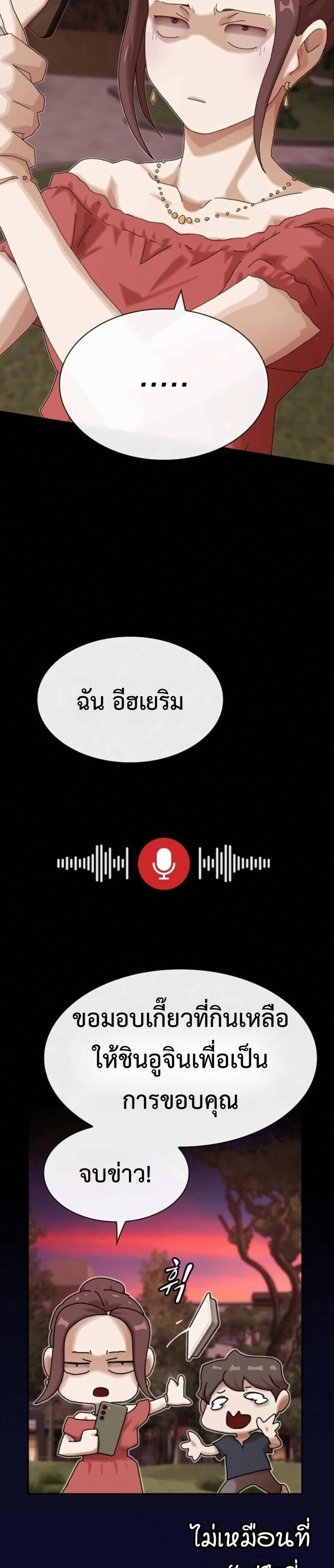 Manga-lc-com อ่านมังงะ อ่านการ์ตูน ออนไลน์ ฟรี The Genius Who Sees Through the World ตอนที่ 1 2 3 4 5 6 7 8 9 10 11 12 13 14 ฟรี ไม่มีโฆษณา Manga-lc - อ่าน มังงะ อ่าน การ์ตูน ออนไลน์ อ่านมังงะ ฟรี