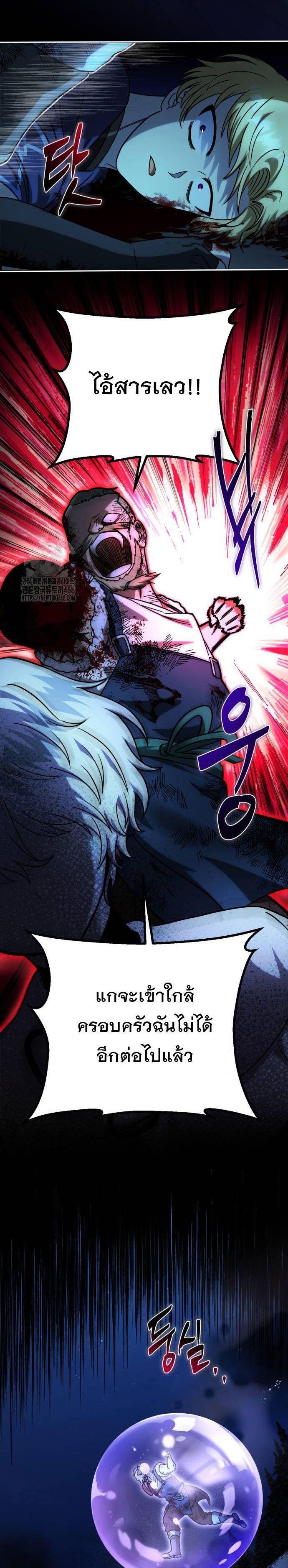 Manga-lc-com อ่านมังงะ อ่านการ์ตูน ออนไลน์ ฟรี Vampire’s Alchemy ตอนที่ 1 2 3 4 5 6 7 8 9 10 11 12 13 14 ฟรี ไม่มีโฆษณา Manga-lc - อ่าน มังงะ อ่าน การ์ตูน ออนไลน์ อ่านมังงะ ฟรี