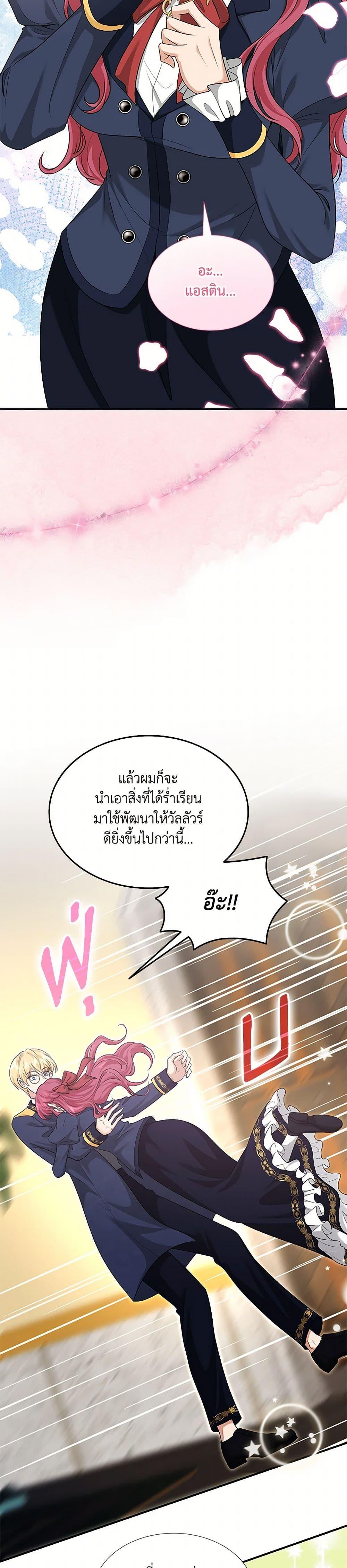 Manga-lc-com อ่านมังงะ อ่านการ์ตูน ออนไลน์ ฟรี Marriage and Sword ตอนที่ 1 2 3 4 5 6 7 8 9 10 11 12 13 14 ฟรี ไม่มีโฆษณา Manga-lc - อ่าน มังงะ อ่าน การ์ตูน ออนไลน์ อ่านมังงะ ฟรี