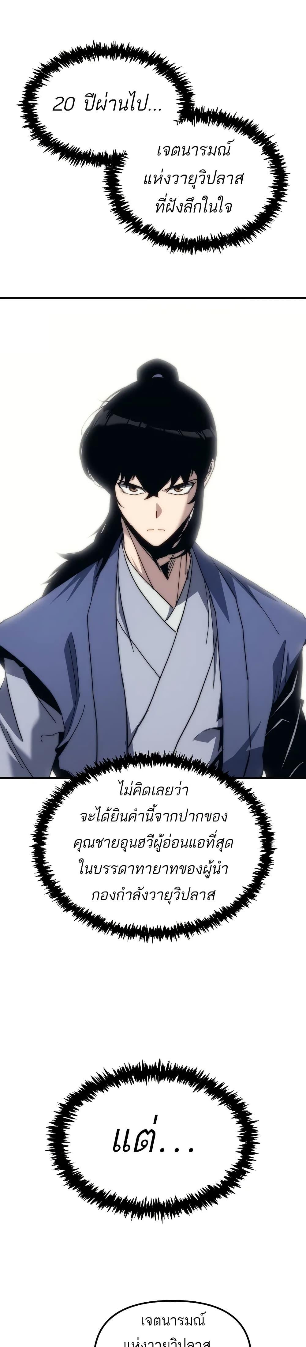 Manga-lc-com อ่านมังงะ อ่านการ์ตูน ออนไลน์ ฟรี Legend of the Reincarnated Demon God ตอนที่ 1 2 3 4 5 6 7 8 9 10 11 12 13 14 ฟรี ไม่มีโฆษณา Manga-lc - อ่าน มังงะ อ่าน การ์ตูน ออนไลน์ อ่านมังงะ ฟรี