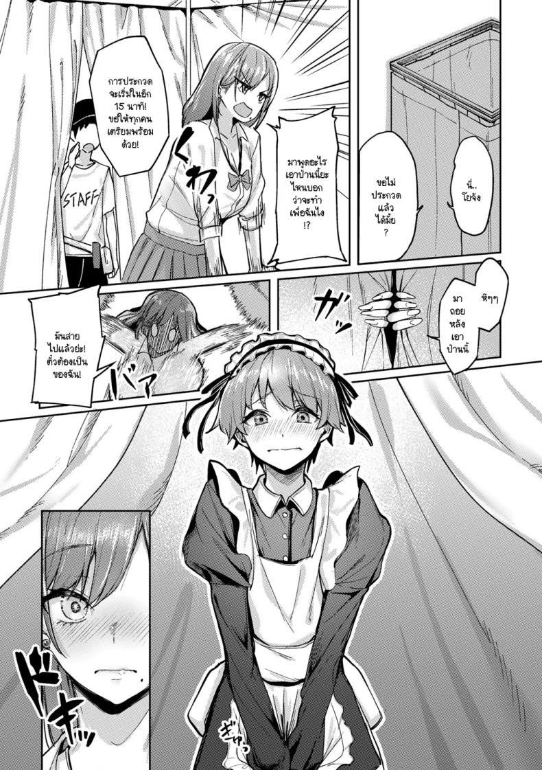 Doujin-Lc- อ่าน โดจิน มังฮวา เกาหลี ญี่ปุ่น จีน แปลไทย กับดักใจกับชัยชนะ [alba] wrap trap ตอนที่ 1 2 3 4 5 6 7 8 9 10 11 12 13 14 ฟรี ไม่มีโฆษณา อ่าน โดจิน Manhwa เกาหลี ญี่ปุ่น จีน เรามีครบ คัดมาให้เน้นๆ โดจิน 18+ รับประกันความฟินโดย  Doujin Lc