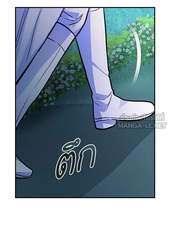 บุตรีดยุกขอไม่แต่งงานbrกับหนุ่มในฝัน ตอนที่ 105 รูปที่ 111