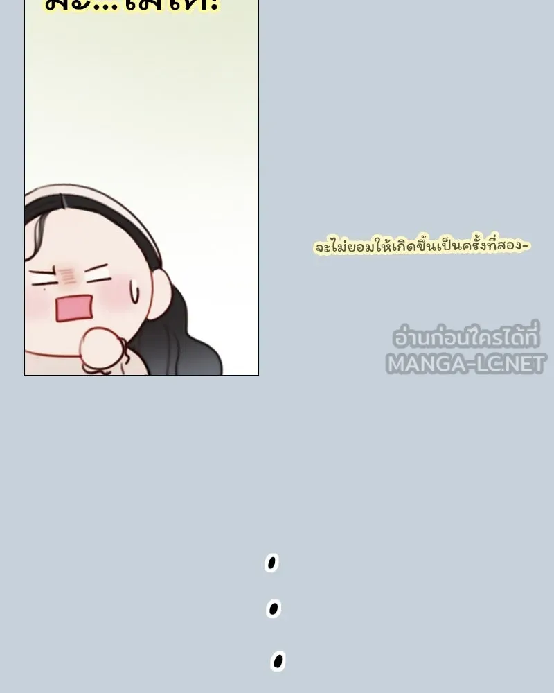 เซเรน่า ตอนที่ 32 รูปที่ 15