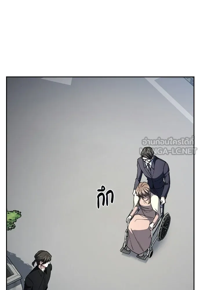 รักแล้วห้ามเลิก ตอนที่ 73 รูปที่ 186