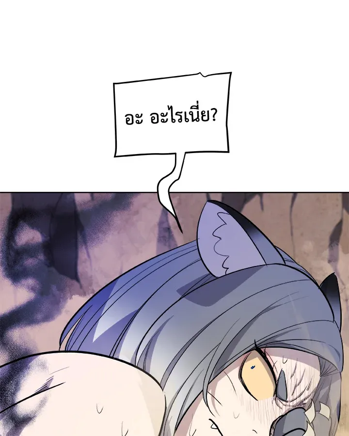 Overpowered Sword ตอนที่ ตอนที่ 125 รูปที่ 69