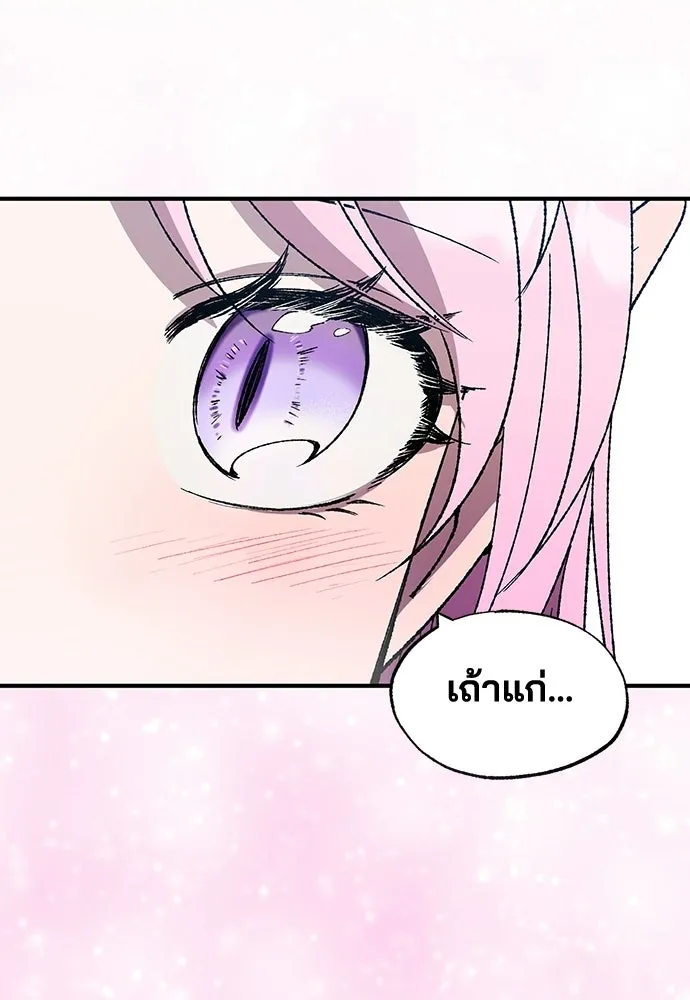 ร้านสะดวกซื้อต่างโลก ตอนที่ 52 รูปที่ 92