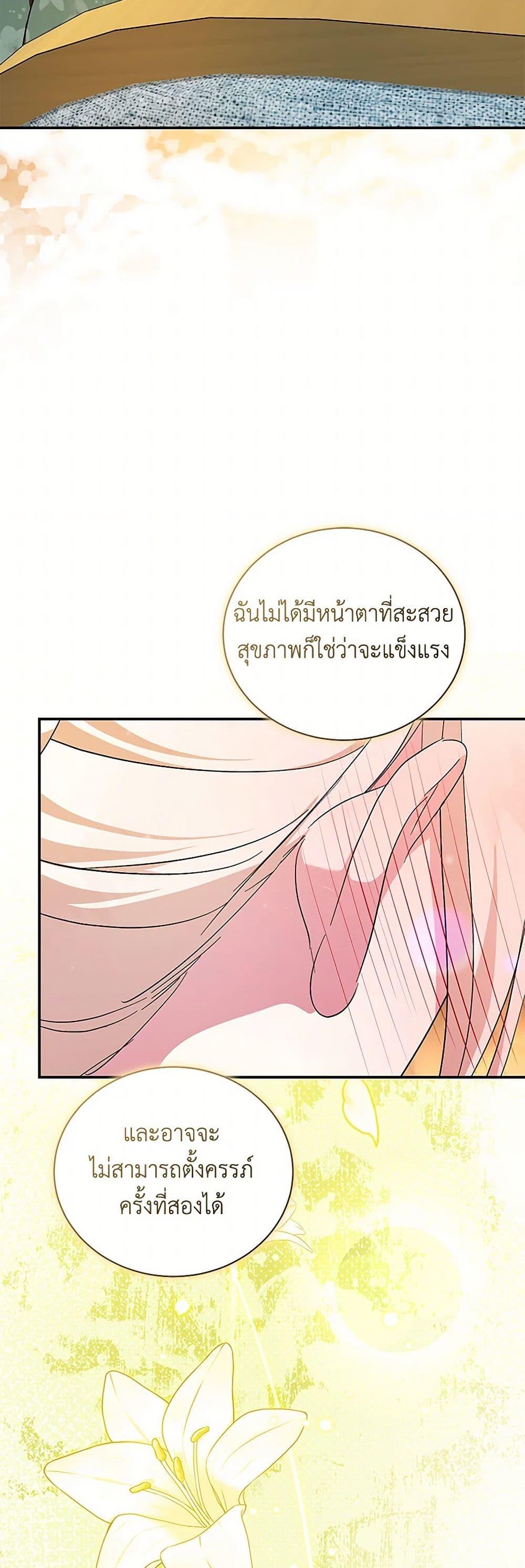 Manga-lc-com อ่านมังงะ อ่านการ์ตูน ออนไลน์ ฟรี The Villainess Lives Again ตอนที่ 1 2 3 4 5 6 7 8 9 10 11 12 13 14 ฟรี ไม่มีโฆษณา Manga-lc - อ่าน มังงะ อ่าน การ์ตูน ออนไลน์ อ่านมังงะ ฟรี
