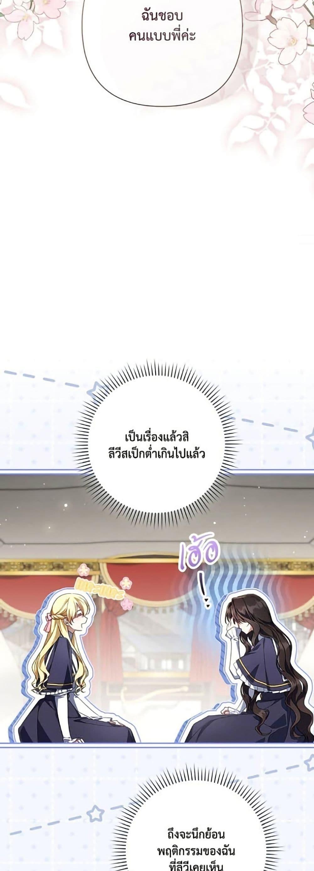 Manga-lc-com อ่านมังงะ อ่านการ์ตูน ออนไลน์ ฟรี Villainess Streamer ตอนที่ 1 2 3 4 5 6 7 8 9 10 11 12 13 14 ฟรี ไม่มีโฆษณา Manga-lc - อ่าน มังงะ อ่าน การ์ตูน ออนไลน์ อ่านมังงะ ฟรี