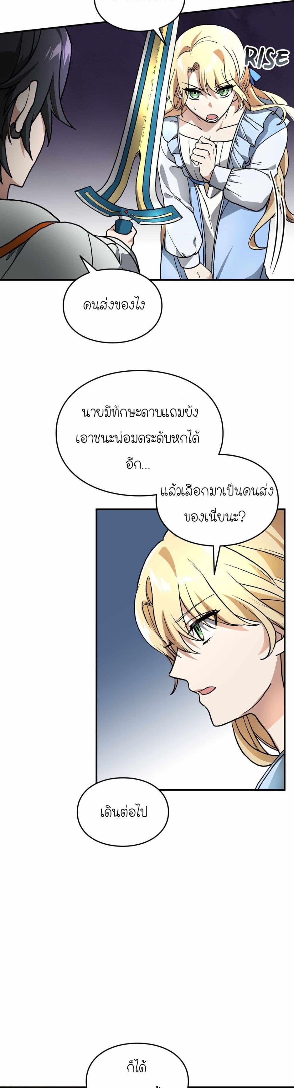 Manga-lc-com อ่านมังงะ อ่านการ์ตูน ออนไลน์ ฟรี How I Became an SSS Rank Delivery Hunter ตอนที่ 1 2 3 4 5 6 7 8 9 10 11 12 13 14 ฟรี ไม่มีโฆษณา Manga-lc - อ่าน มังงะ อ่าน การ์ตูน ออนไลน์ อ่านมังงะ ฟรี