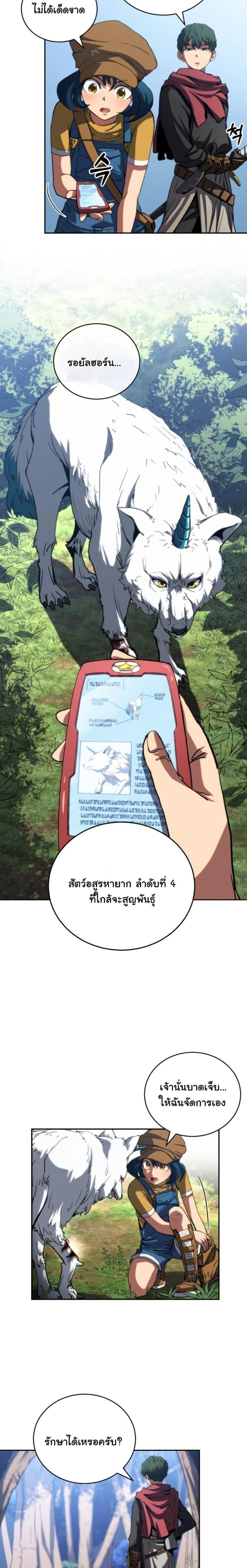 Manga-lc-com อ่านมังงะ อ่านการ์ตูน ออนไลน์ ฟรี Wild Ranker ตอนที่ 1 2 3 4 5 6 7 8 9 10 11 12 13 14 ฟรี ไม่มีโฆษณา Manga-lc - อ่าน มังงะ อ่าน การ์ตูน ออนไลน์ อ่านมังงะ ฟรี