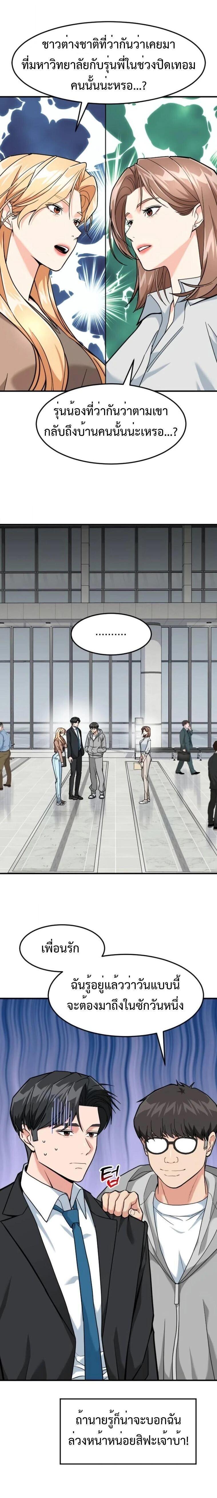 Manga-lc-com อ่านมังงะ อ่านการ์ตูน ออนไลน์ ฟรี Investors Who See the Future ตอนที่ 1 2 3 4 5 6 7 8 9 10 11 12 13 14 ฟรี ไม่มีโฆษณา Manga-lc - อ่าน มังงะ อ่าน การ์ตูน ออนไลน์ อ่านมังงะ ฟรี