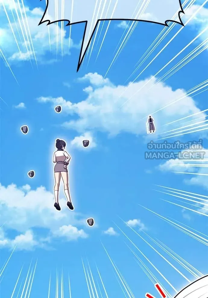 +99 ท่อนไม้ ตอนที่ 179 รูปที่ 110