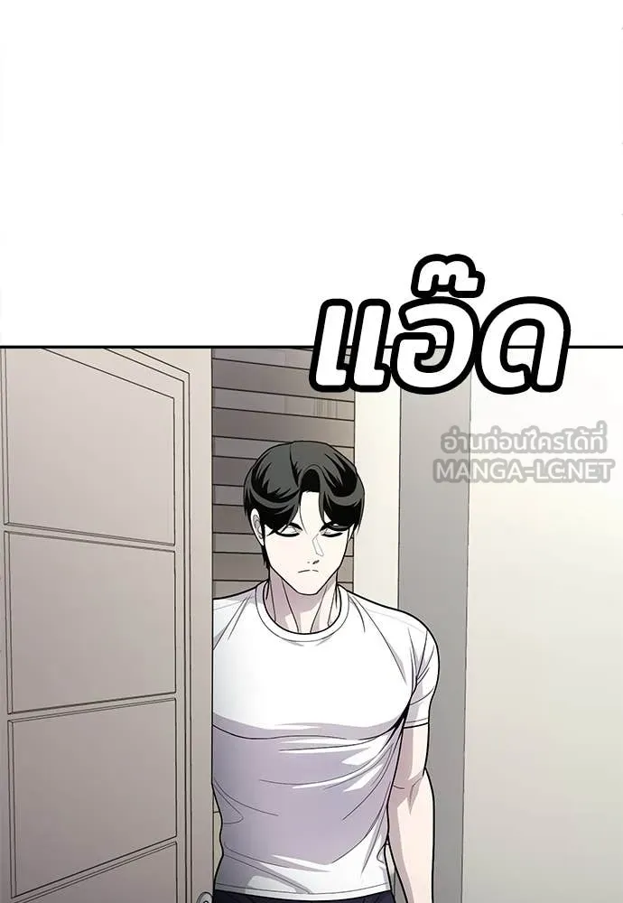 สนามเด็กล่า ตอนที่ 56 รูปที่ 13