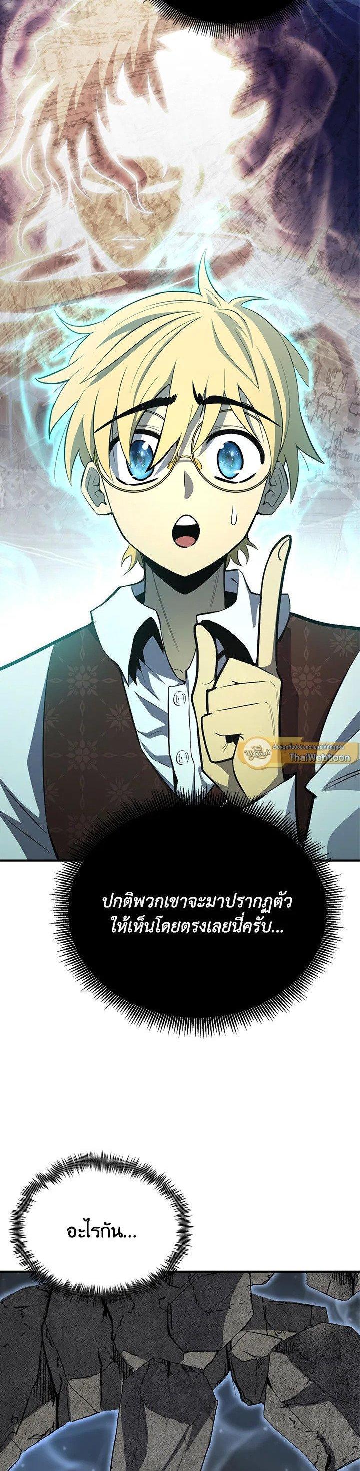 Manga-lc-com อ่านมังงะ อ่านการ์ตูน ออนไลน์ ฟรี Standard of Reincarnation ตอนที่ 1 2 3 4 5 6 7 8 9 10 11 12 13 14 ฟรี ไม่มีโฆษณา Manga-lc - อ่าน มังงะ อ่าน การ์ตูน ออนไลน์ อ่านมังงะ ฟรี