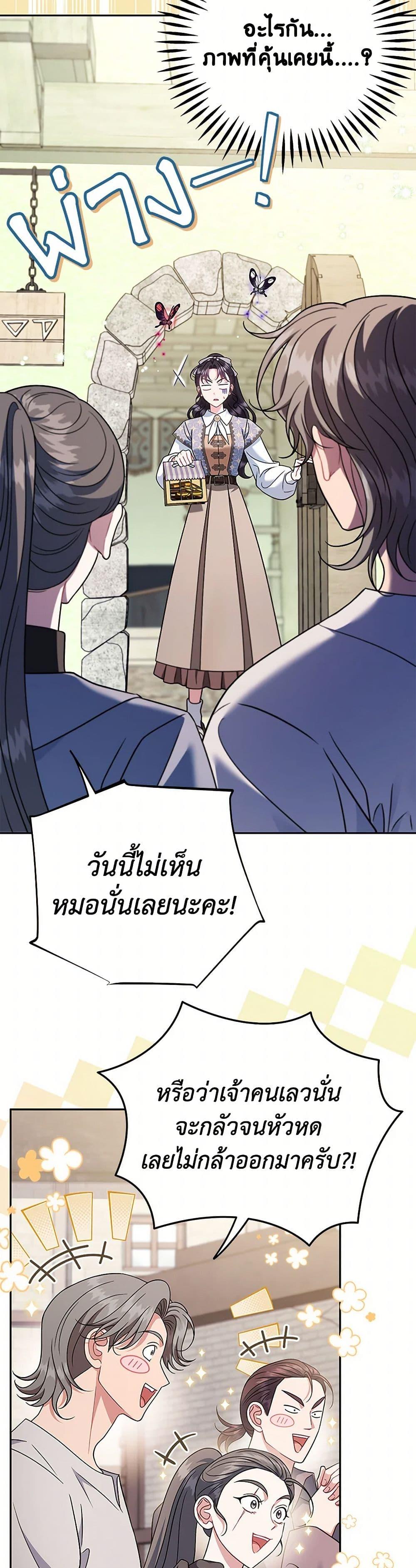 Manga-lc-com อ่านมังงะ อ่านการ์ตูน ออนไลน์ ฟรี I Will Become the Villain’s Poison Taster ตอนที่ 1 2 3 4 5 6 7 8 9 10 11 12 13 14 ฟรี ไม่มีโฆษณา Manga-lc - อ่าน มังงะ อ่าน การ์ตูน ออนไลน์ อ่านมังงะ ฟรี