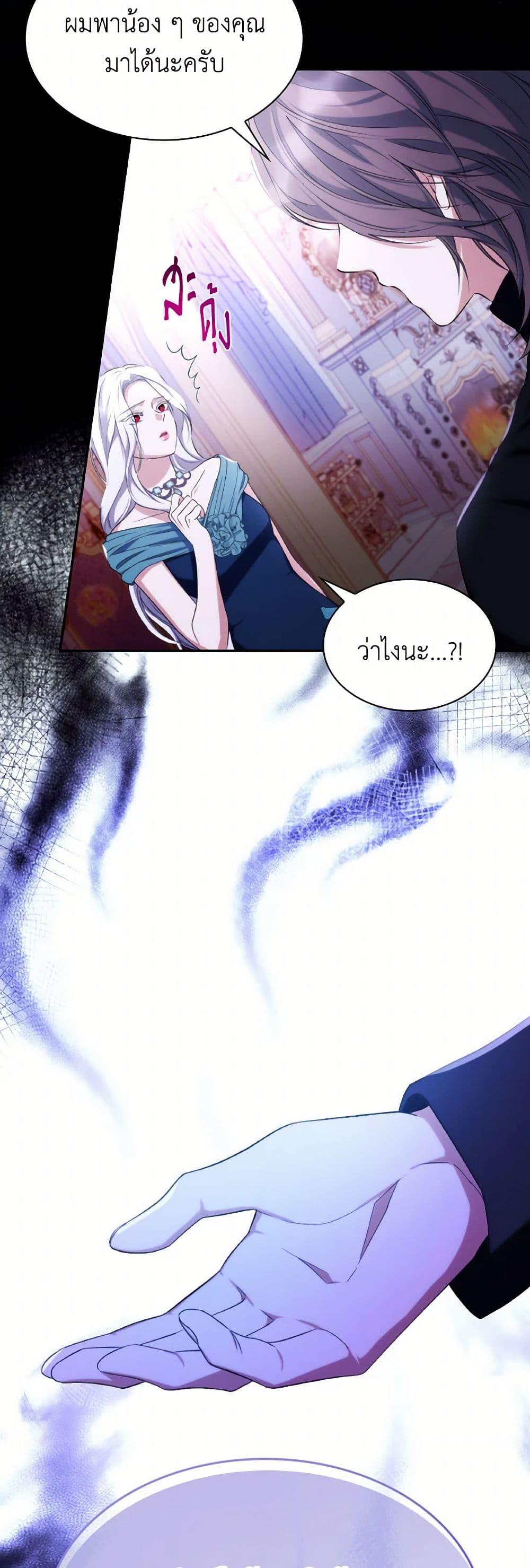 Manga-lc-com อ่านมังงะ อ่านการ์ตูน ออนไลน์ ฟรี Villains Behind the Curtains ตอนที่ 1 2 3 4 5 6 7 8 9 10 11 12 13 14 ฟรี ไม่มีโฆษณา Manga-lc - อ่าน มังงะ อ่าน การ์ตูน ออนไลน์ อ่านมังงะ ฟรี