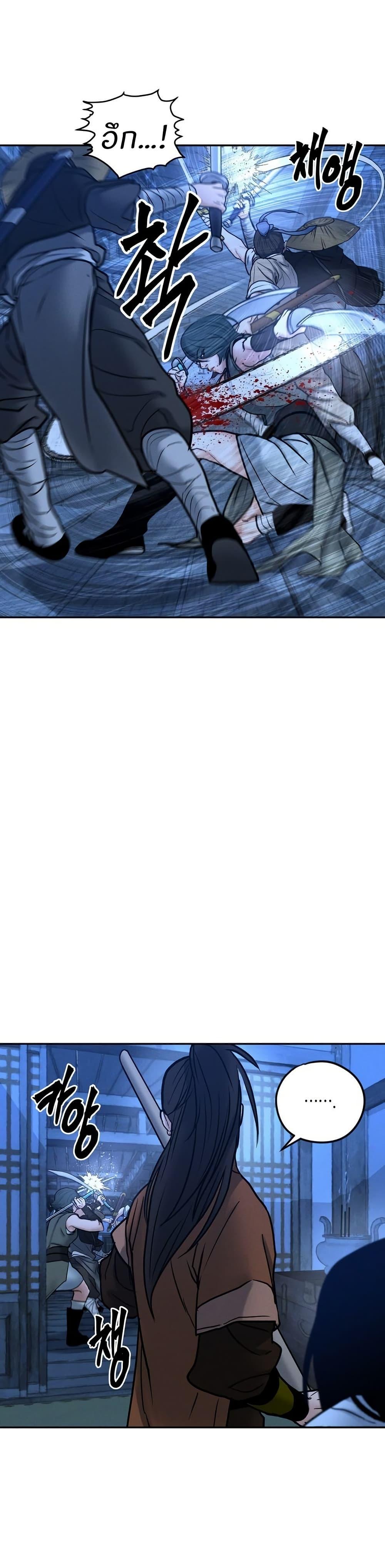 Manga-lc-com อ่านมังงะ อ่านการ์ตูน ออนไลน์ ฟรี Battle of the Martial Masters ตอนที่ 1 2 3 4 5 6 7 8 9 10 11 12 13 14 ฟรี ไม่มีโฆษณา Manga-lc - อ่าน มังงะ อ่าน การ์ตูน ออนไลน์ อ่านมังงะ ฟรี