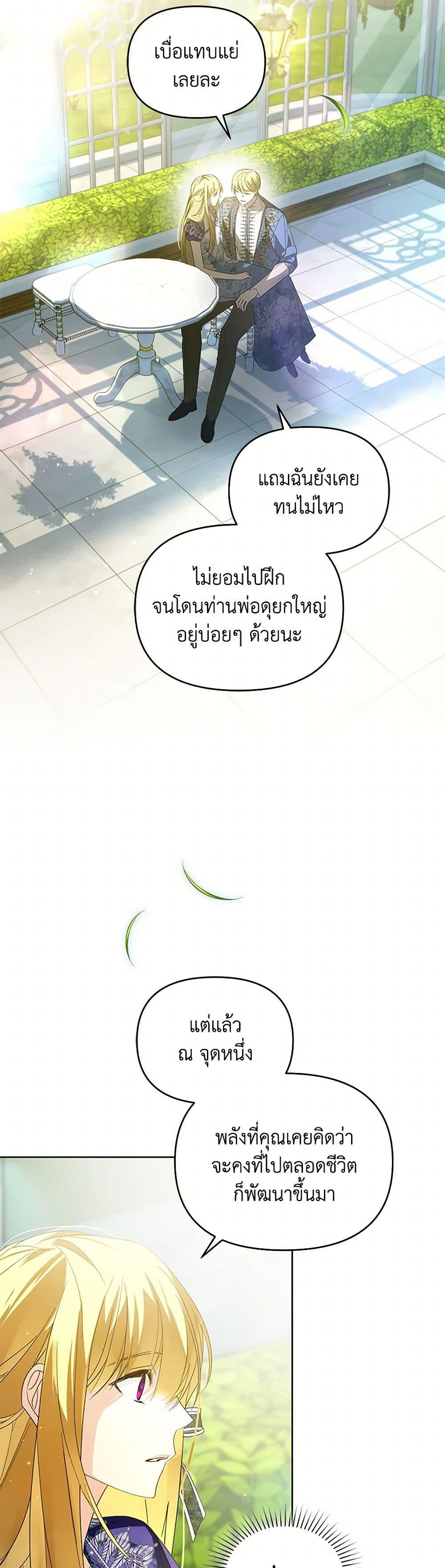 Manga-lc-com อ่านมังงะ อ่านการ์ตูน ออนไลน์ ฟรี Falling Into the Arms of a Mad Villain ตอนที่ 1 2 3 4 5 6 7 8 9 10 11 12 13 14 ฟรี ไม่มีโฆษณา Manga-lc - อ่าน มังงะ อ่าน การ์ตูน ออนไลน์ อ่านมังงะ ฟรี