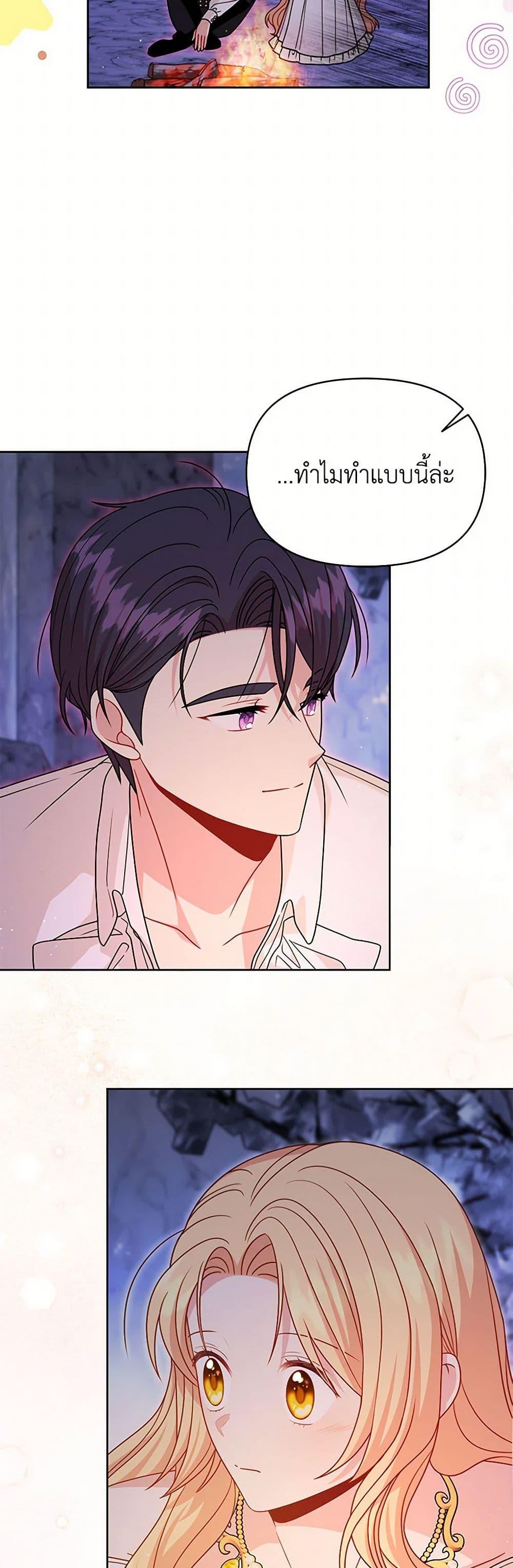 Manga-lc-com อ่านมังงะ อ่านการ์ตูน ออนไลน์ ฟรี My BFF is a Tyrant in Training ตอนที่ 1 2 3 4 5 6 7 8 9 10 11 12 13 14 ฟรี ไม่มีโฆษณา Manga-lc - อ่าน มังงะ อ่าน การ์ตูน ออนไลน์ อ่านมังงะ ฟรี