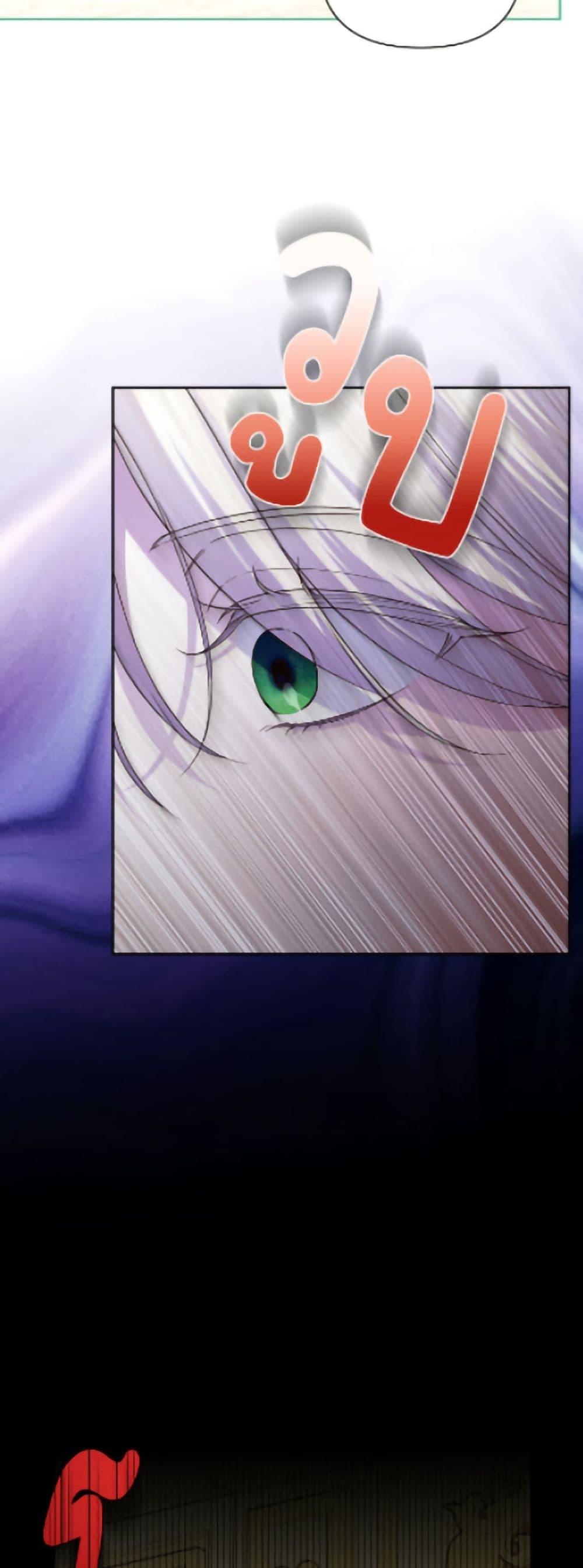 Manga-lc-com อ่านมังงะ อ่านการ์ตูน ออนไลน์ ฟรี How to Hide the Emperor’s Child ตอนที่ 1 2 3 4 5 6 7 8 9 10 11 12 13 14 ฟรี ไม่มีโฆษณา Manga-lc - อ่าน มังงะ อ่าน การ์ตูน ออนไลน์ อ่านมังงะ ฟรี