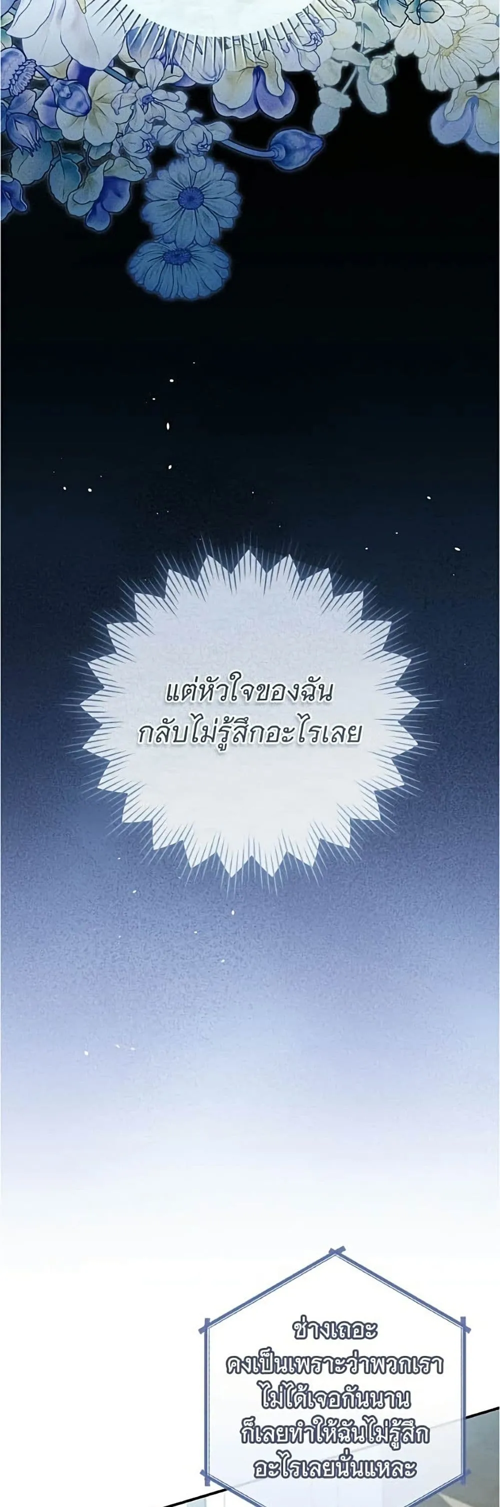 Manga-lc-com อ่านมังงะ อ่านการ์ตูน ออนไลน์ ฟรี All I Want is My Dream Home – โครงการมีสามีแถมฟรีบ้านในฝัน ตอนที่ 1 2 3 4 5 6 7 8 9 10 11 12 13 14 ฟรี ไม่มีโฆษณา Manga-lc - อ่าน มังงะ อ่าน การ์ตูน ออนไลน์ อ่านมังงะ ฟรี