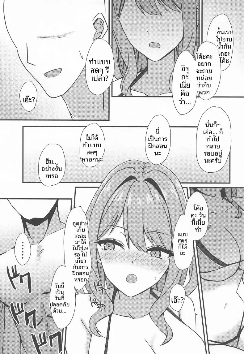 Doujin-Lc- อ่าน โดจิน มังฮวา เกาหลี ญี่ปุ่น จีน แปลไทย วันหยุดสุดเสียว (Road Side Roman) ตอนที่ 1 2 3 4 5 6 7 8 9 10 11 12 13 14 ฟรี ไม่มีโฆษณา อ่าน โดจิน Manhwa เกาหลี ญี่ปุ่น จีน เรามีครบ คัดมาให้เน้นๆ โดจิน 18+ รับประกันความฟินโดย  Doujin Lc
