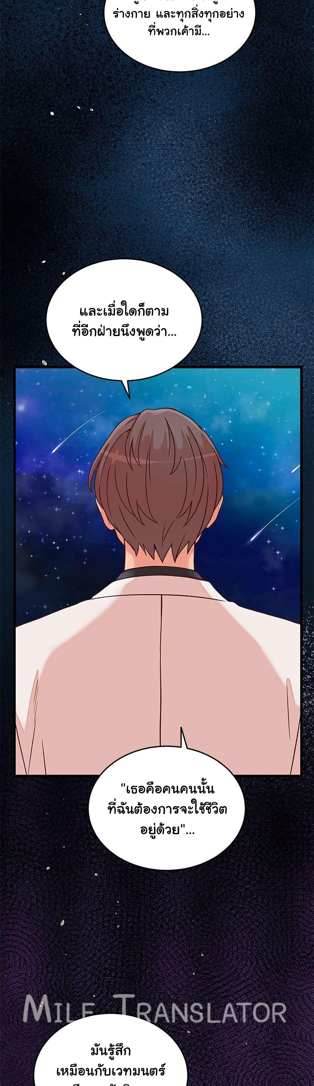 Doujin-Lc- อ่าน โดจิน มังฮวา เกาหลี ญี่ปุ่น จีน แปลไทย From Pauper to Prince ตอนที่ 1 2 3 4 5 6 7 8 9 10 11 12 13 14 ฟรี ไม่มีโฆษณา อ่าน โดจิน Manhwa เกาหลี ญี่ปุ่น จีน เรามีครบ คัดมาให้เน้นๆ โดจิน 18+ รับประกันความฟินโดย  Doujin Lc