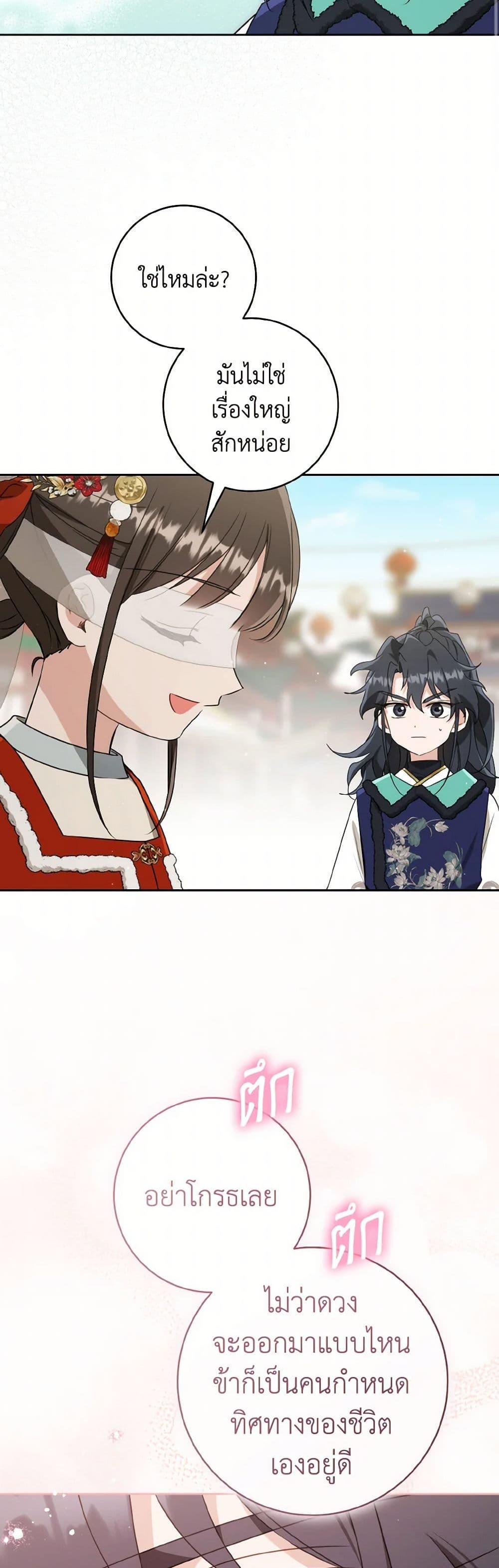 Manga-lc-com อ่านมังงะ อ่านการ์ตูน ออนไลน์ ฟรี I Became the Despised Granddaughter of the Powerful Martial Arts Family ตอนที่ 1 2 3 4 5 6 7 8 9 10 11 12 13 14 ฟรี ไม่มีโฆษณา Manga-lc - อ่าน มังงะ อ่าน การ์ตูน ออนไลน์ อ่านมังงะ ฟรี