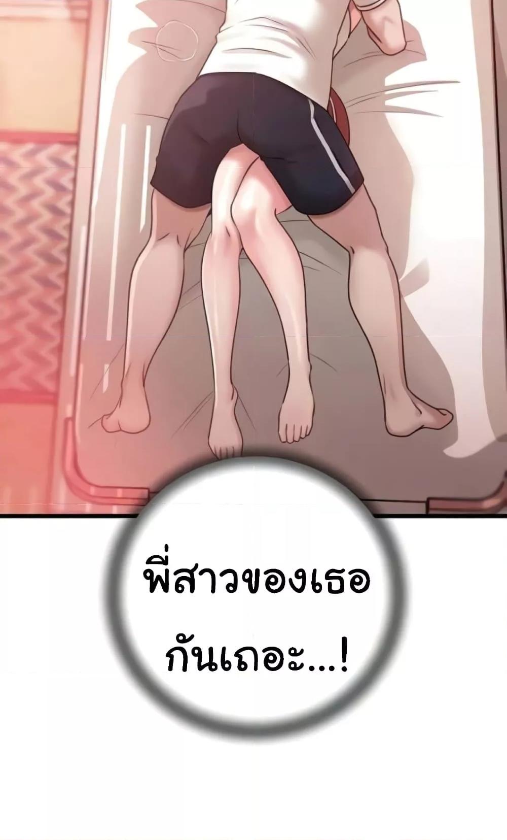Doujin-Lc- อ่าน โดจิน มังฮวา เกาหลี ญี่ปุ่น จีน แปลไทย Not the Daughter, but the Mother ตอนที่ 1 2 3 4 5 6 7 8 9 10 11 12 13 14 ฟรี ไม่มีโฆษณา อ่าน โดจิน Manhwa เกาหลี ญี่ปุ่น จีน เรามีครบ คัดมาให้เน้นๆ โดจิน 18+ รับประกันความฟินโดย  Doujin Lc