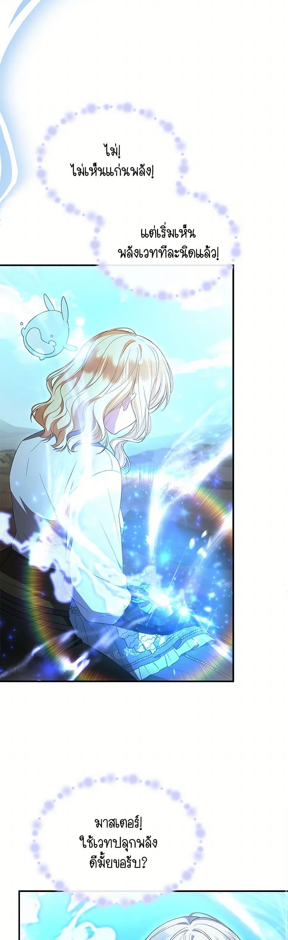 Manga-lc-com อ่านมังงะ อ่านการ์ตูน ออนไลน์ ฟรี The Real Daughter Is Back ตอนที่ 1 2 3 4 5 6 7 8 9 10 11 12 13 14 ฟรี ไม่มีโฆษณา Manga-lc - อ่าน มังงะ อ่าน การ์ตูน ออนไลน์ อ่านมังงะ ฟรี