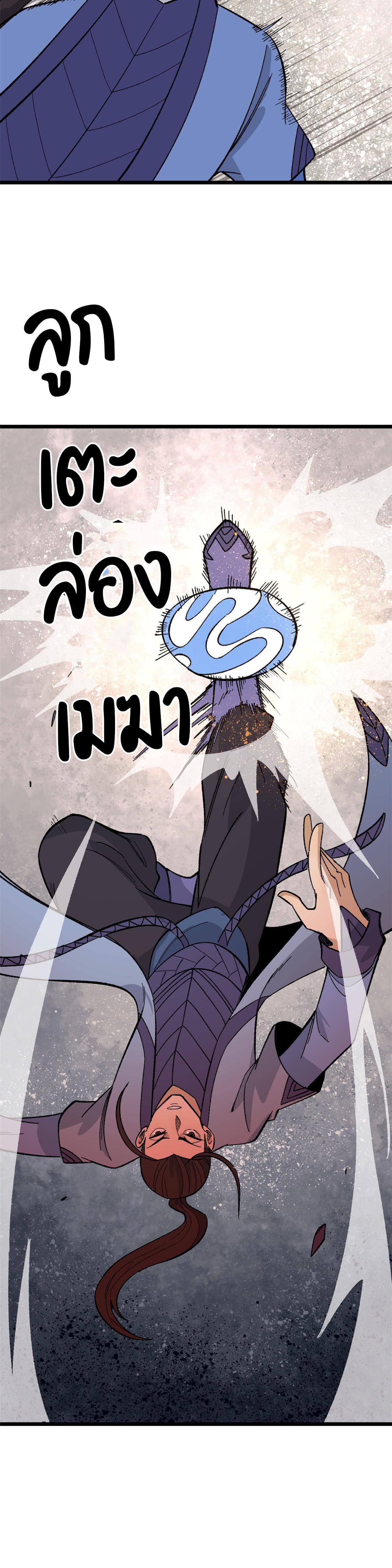 Manga-lc-com อ่านมังงะ อ่านการ์ตูน ออนไลน์ ฟรี All Hail the Sect Leader ตอนที่ 1 2 3 4 5 6 7 8 9 10 11 12 13 14 ฟรี ไม่มีโฆษณา Manga-lc - อ่าน มังงะ อ่าน การ์ตูน ออนไลน์ อ่านมังงะ ฟรี