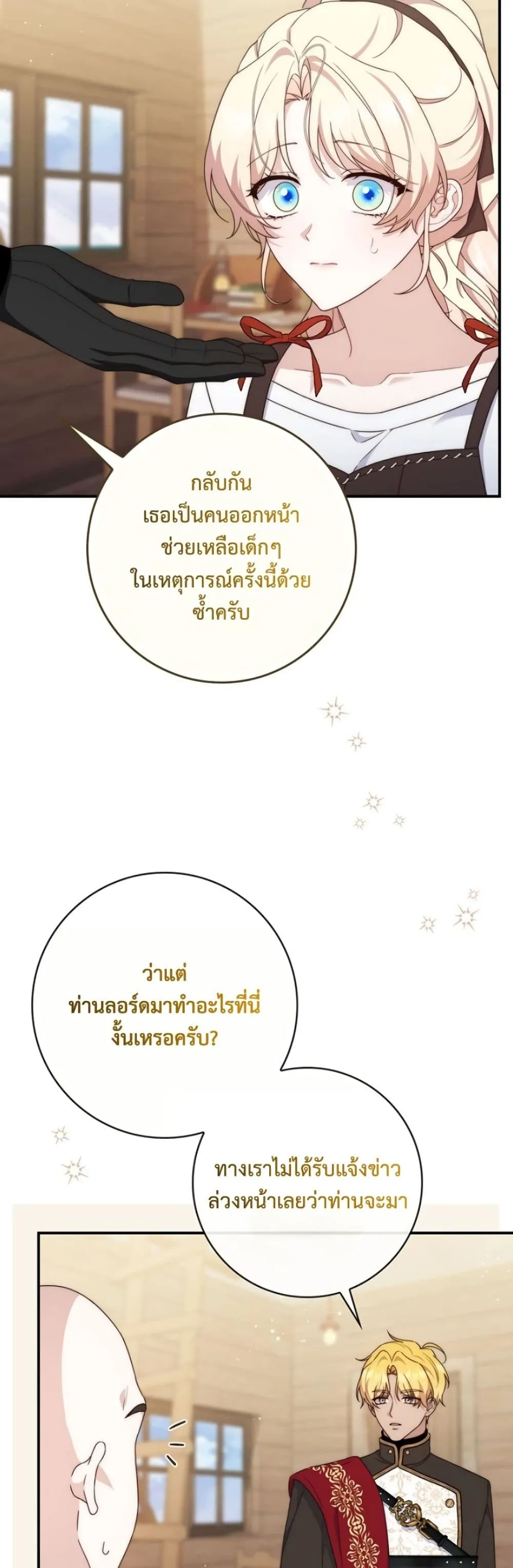 Manga-lc-com อ่านมังงะ อ่านการ์ตูน ออนไลน์ ฟรี The Emperor’s Marriage Scam ตอนที่ 1 2 3 4 5 6 7 8 9 10 11 12 13 14 ฟรี ไม่มีโฆษณา Manga-lc - อ่าน มังงะ อ่าน การ์ตูน ออนไลน์ อ่านมังงะ ฟรี
