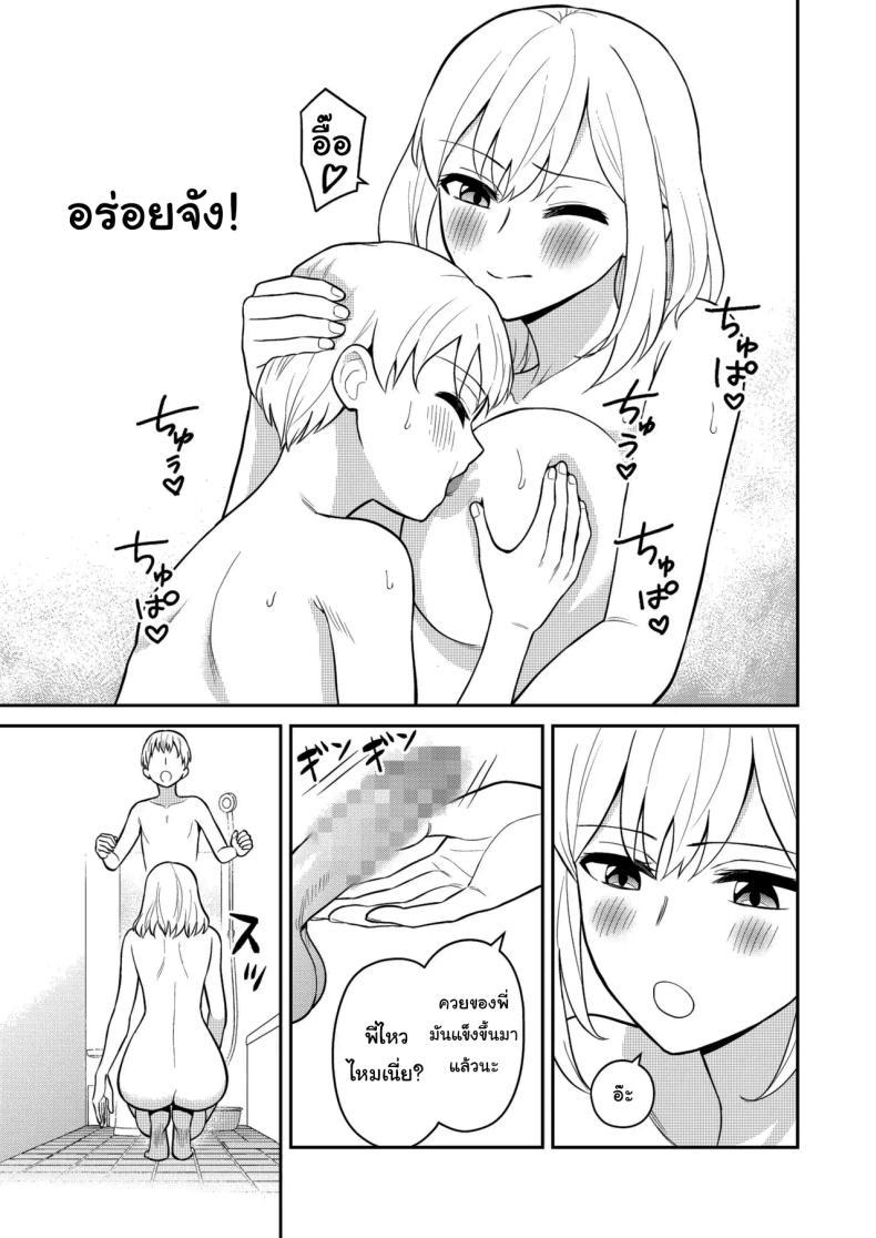 Doujin-Lc- อ่าน โดจิน มังฮวา เกาหลี ญี่ปุ่น จีน แปลไทย อยู่ๆน้องสาวของผมก็ทำตัวแปลกไป [Turn N] I Turned My Big Little Sister Into My Personal Plaything ตอนที่ 1 2 3 4 5 6 7 8 9 10 11 12 13 14 ฟรี ไม่มีโฆษณา อ่าน โดจิน Manhwa เกาหลี ญี่ปุ่น จีน เรามีครบ คัดมาให้เน้นๆ โดจิน 18+ รับประกันความฟินโดย  Doujin Lc