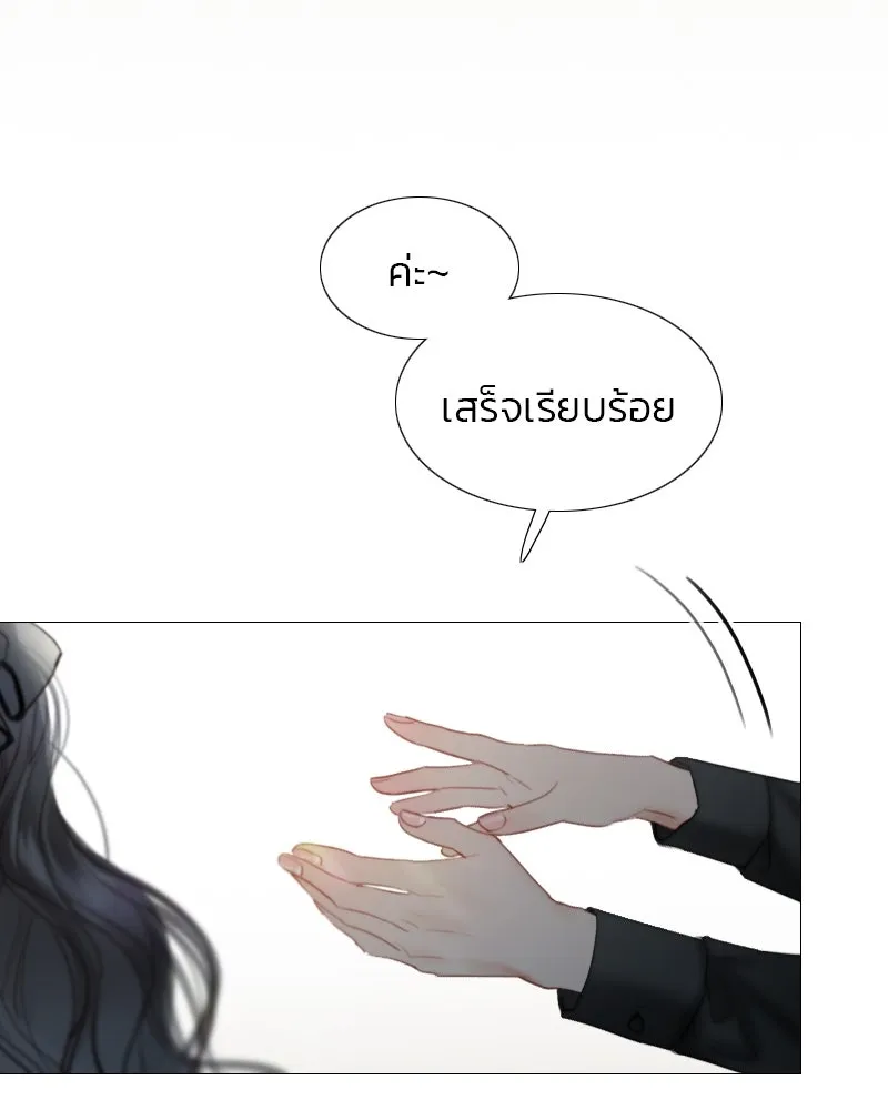 เซเรน่า ตอนที่ 5 รูปที่ 89